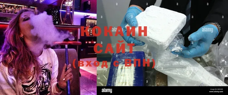 мега ссылки  Алейск  Cocaine 98% 