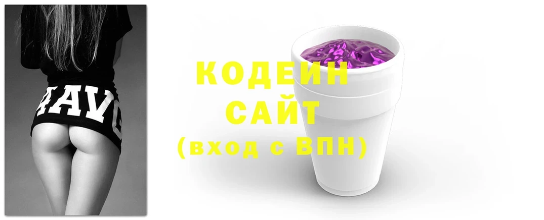 Codein Purple Drank Алейск