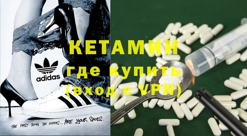 MEGA ONION  Алейск  Кетамин ketamine 